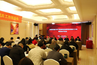 合肥市制片骨干培訓(xùn)班暨第四季度制片工作現(xiàn)場(chǎng)會(huì)在包河區(qū)舉辦