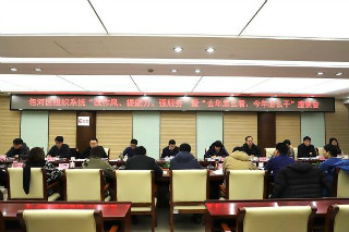 全區(qū)組織系統(tǒng)“改作風(fēng)、提能力、強(qiáng)服務(wù)”暨“去年怎么看，今年怎么干”座談會(huì)召開(kāi)