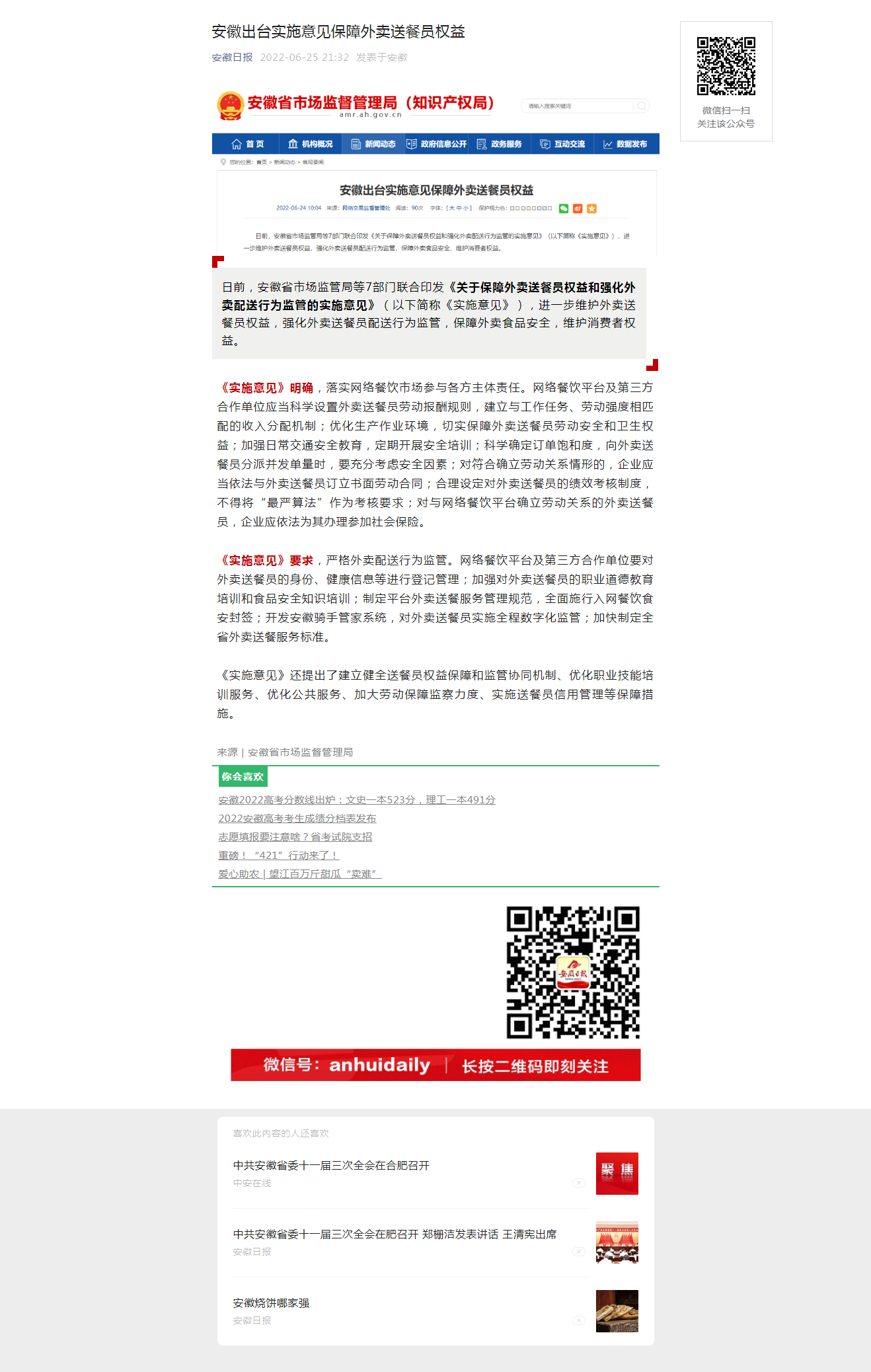 微信圖片_20220628111717.png