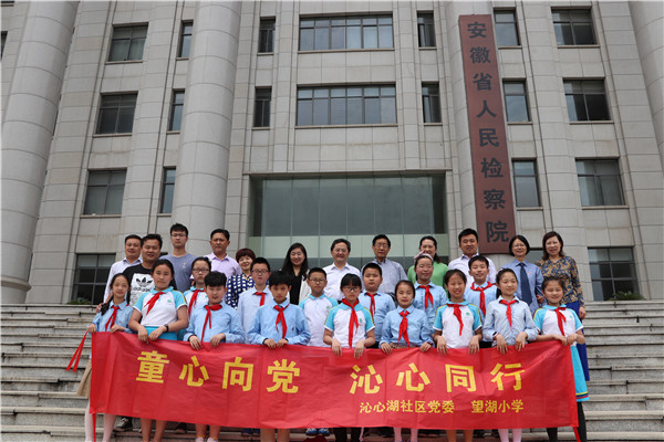 童心向黨 省檢察院.jpg