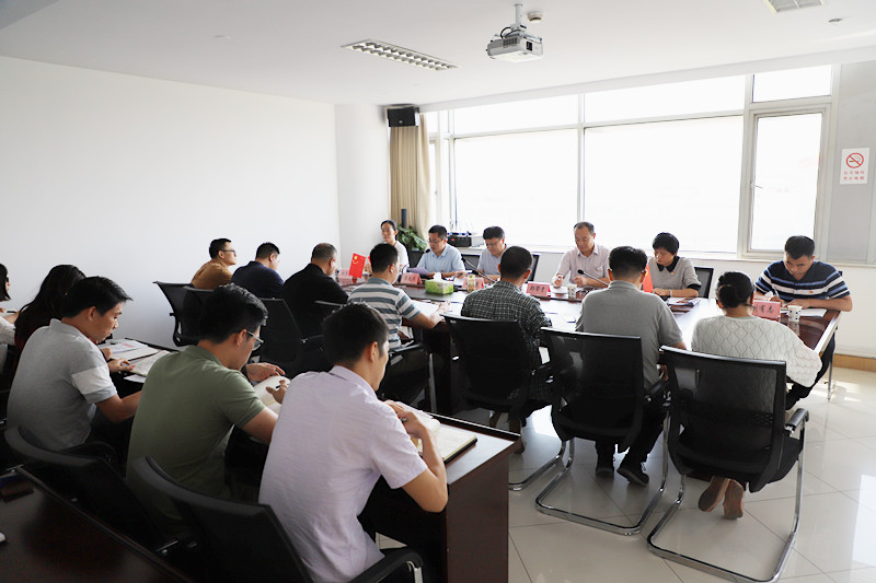 包河區(qū)委組織部召開(kāi)“不忘初心、牢記使命”主題教育工作會(huì)議
