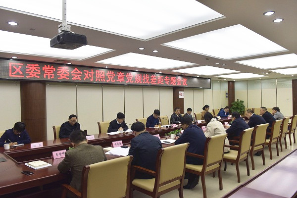 學做結合 查改貫通 推動主題教育走深走實