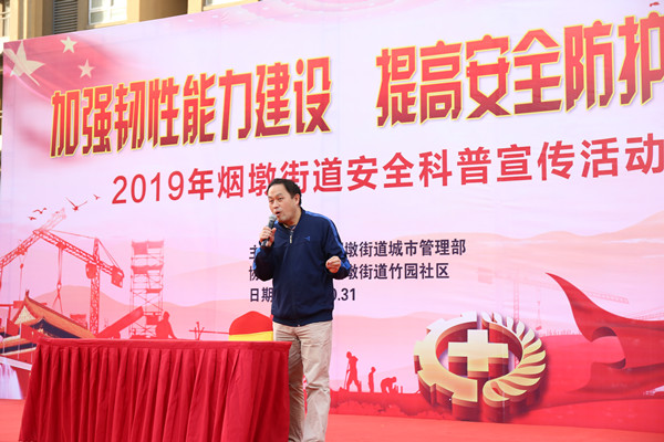 附件2 科普宣傳.jpg