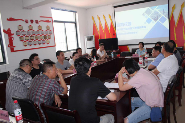 紫荊花園 黨建引領社區協商_meitu_1.jpg