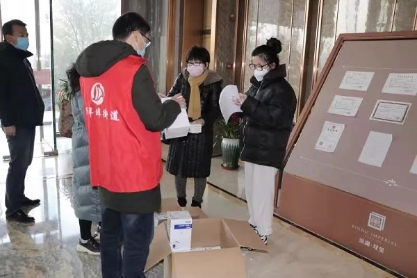 微信圖片_20200203100406 副本.jpg