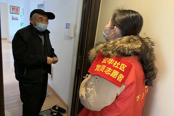 QQ圖片20200212151647 副本.jpg