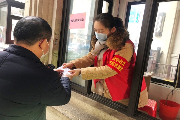 微信圖片_20200213174257 副本.jpg