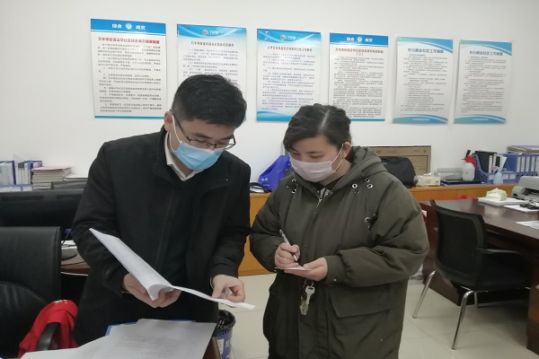 微信圖片_20200316100337 副本.jpg