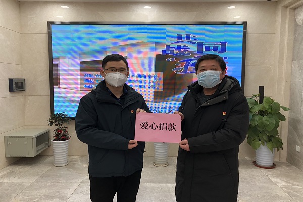 安徽維康裝飾有限公司愛心捐款 副本.jpg