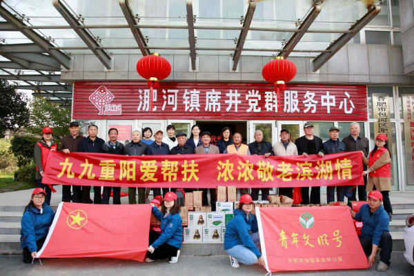 九九重陽節 濃濃敬老情.jpg