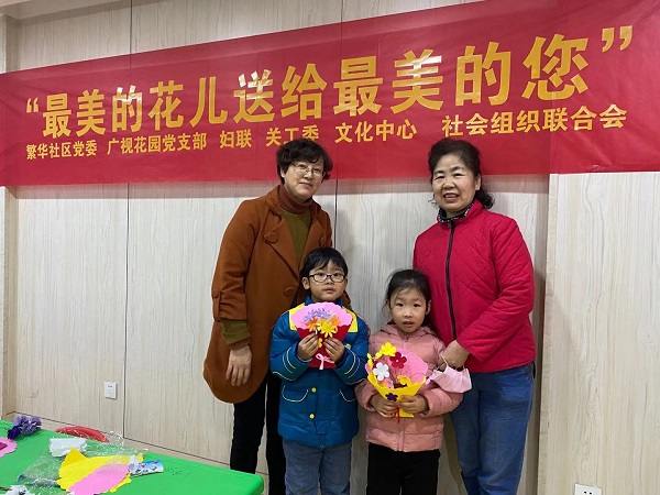 繁華社區(qū)最美的花兒送給最美的你.jpg